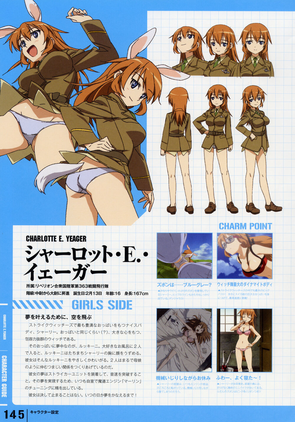 Girls with no pants the anime - #224860833 added by rumcajs at vanilla  Dinosaur