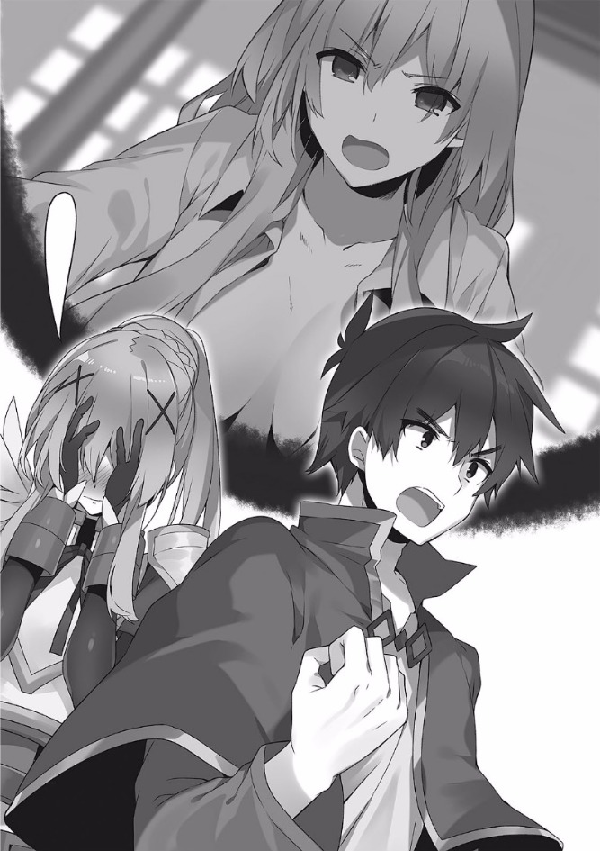 Yeah, Megumin and Kazuma had been in a relationship for a volume or two and...